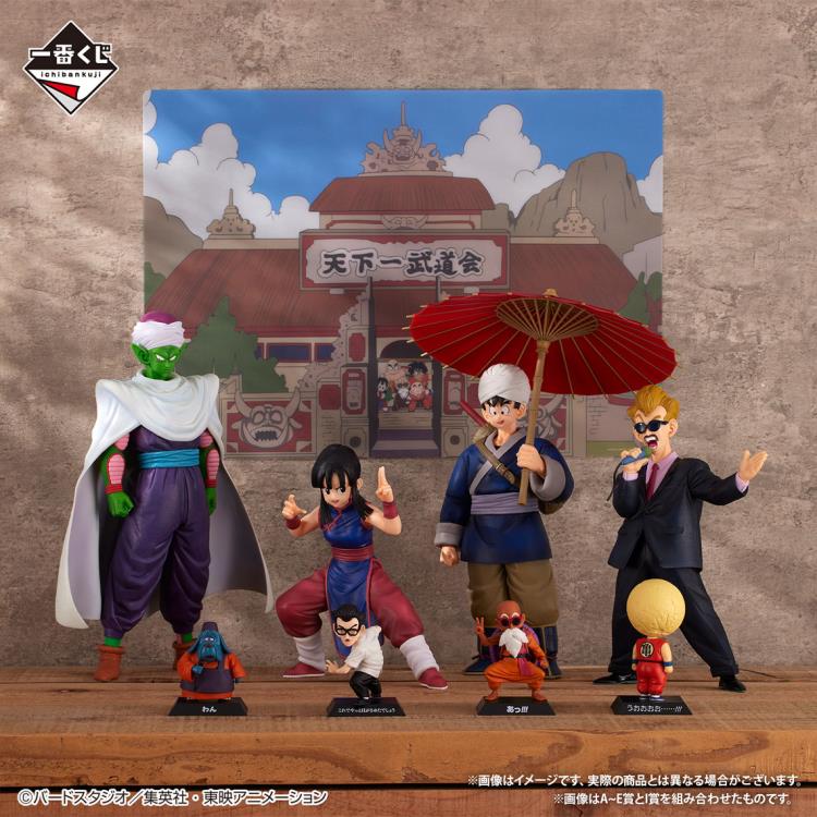 Dragon Ball Ichibansho Chi-Chi (Fierce Fighting!! World Tournament) Figure Gallery Image 5
