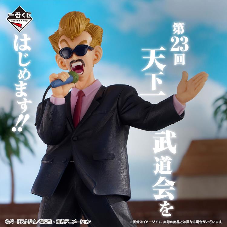 Dragon Ball Ichibansho World Tournament Announcer (Fierce Fighting!! World Tournament) Figure Gallery Image 4