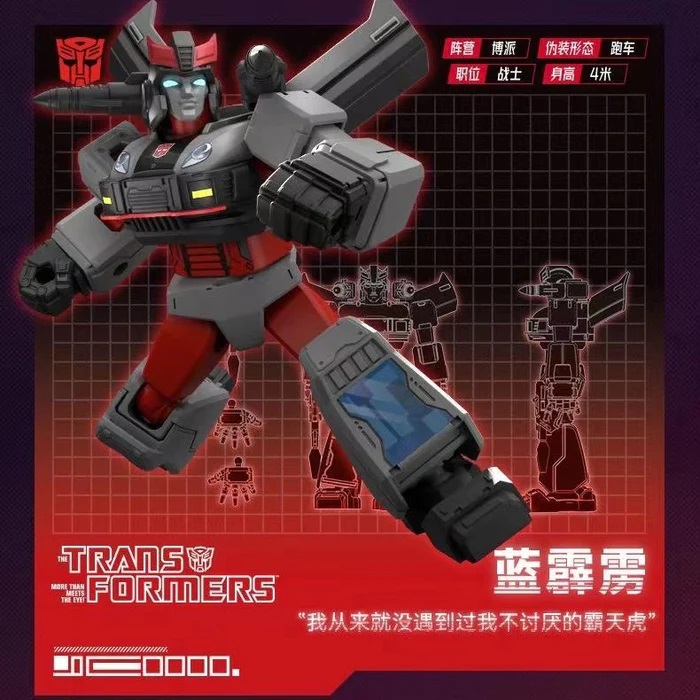 Transformers G1 Galaxy Version Boxed Set of 9 Model Kits (International Ver.) Gallery Image 9