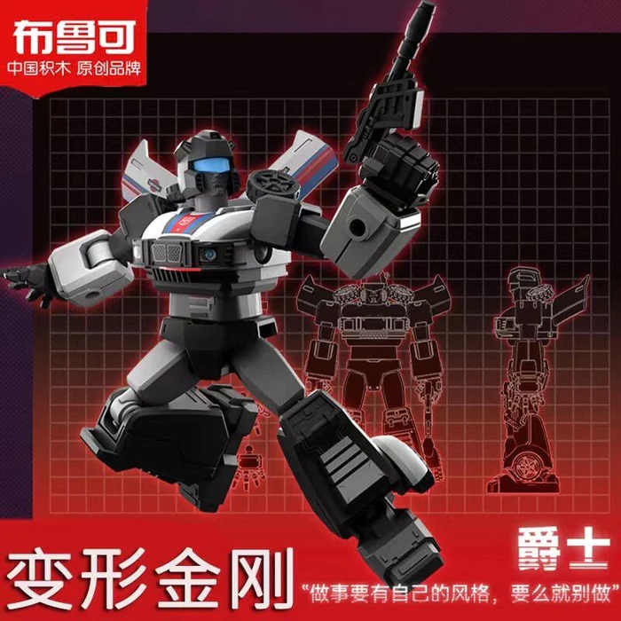 Transformers G1 Galaxy Version Boxed Set of 9 Model Kits (International Ver.) Gallery Image 13