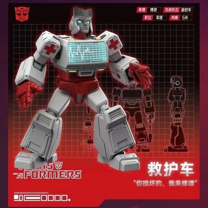 Transformers G1 Galaxy Version Boxed Set of 9 Model Kits (International Ver.) Gallery Image 11