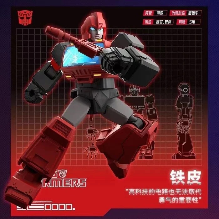 Transformers G1 Galaxy Version Boxed Set of 9 Model Kits (International Ver.) Gallery Image 12