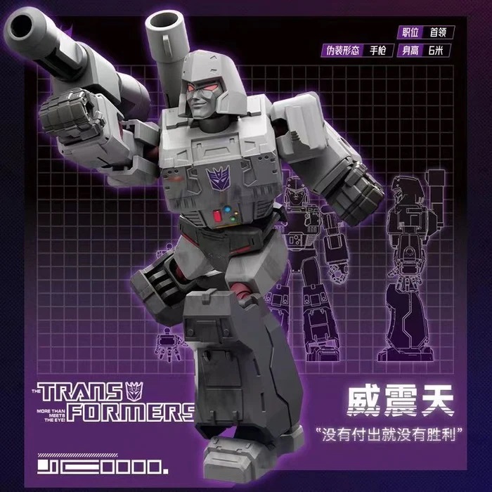 Transformers G1 Galaxy Version Boxed Set of 9 Model Kits (International Ver.) Gallery Image 8