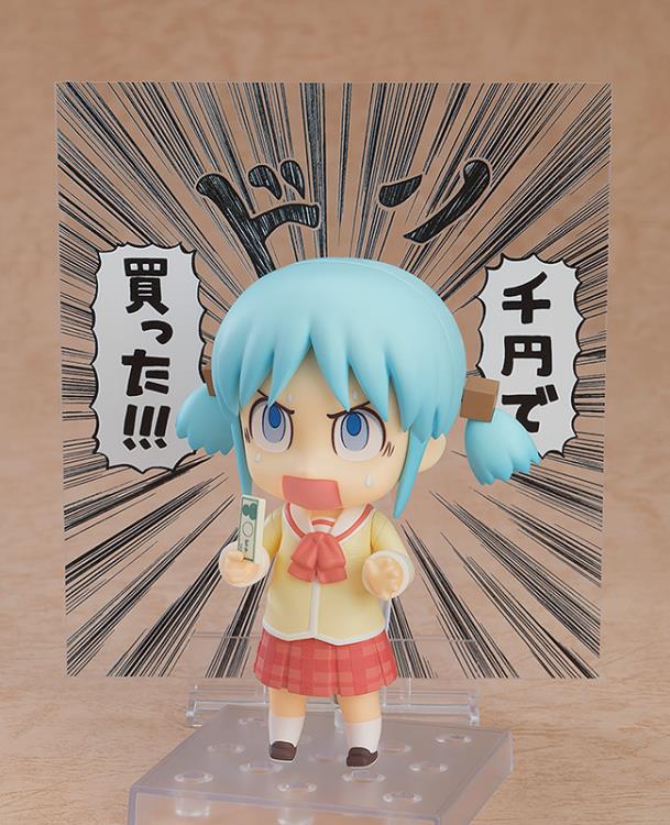Nichijou Nendoroid No.2292 Mio Naganohara (Keiichi Arawi Ver.) Gallery Image 6