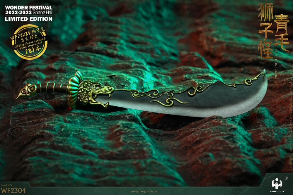 Chinese Myth Series Azure Lion Demon 1/6 Scale Exclusive Figure Gallery Image 20