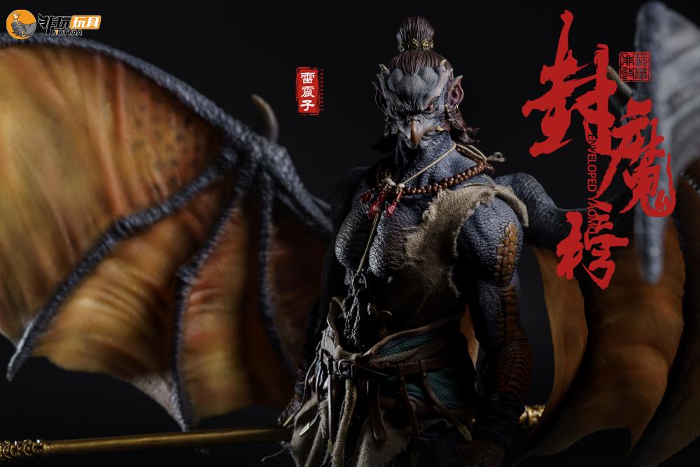 Enveloped Yaomo Series Thunderbolt (Deluxe Ver.) 1/12 Scale Figure Set Gallery Image 43