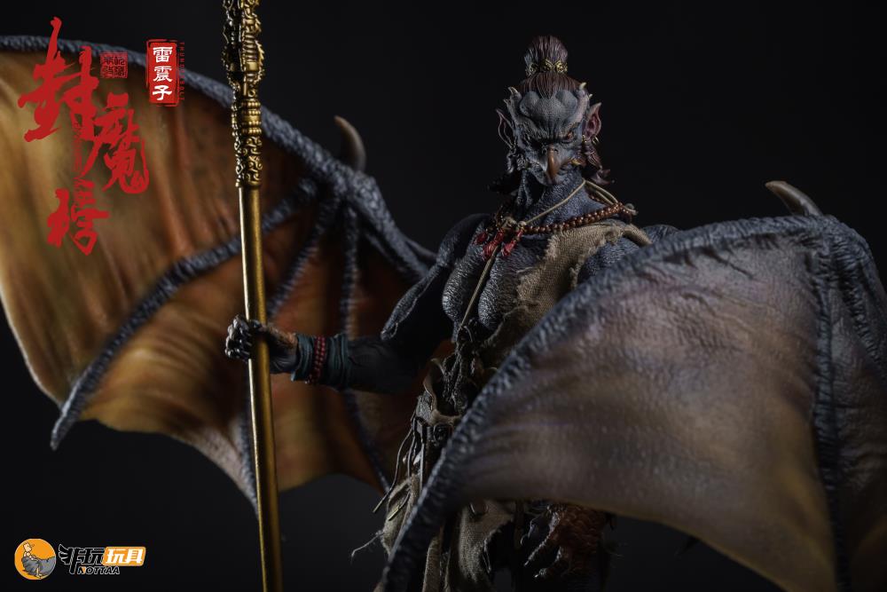 Enveloped Yaomo Series Thunderbolt (Deluxe Ver.) 1/12 Scale Figure Set