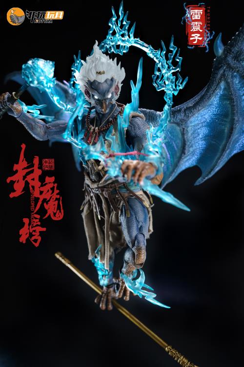 Enveloped Yaomo Series Thunderbolt (Deluxe Ver.) 1/12 Scale Figure Set Gallery Image 8