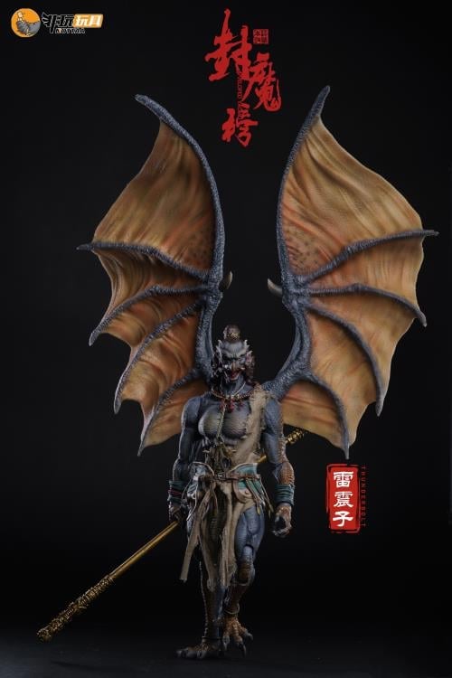 Enveloped Yaomo Series Thunderbolt (Deluxe Ver.) 1/12 Scale Figure Set Gallery Image 35