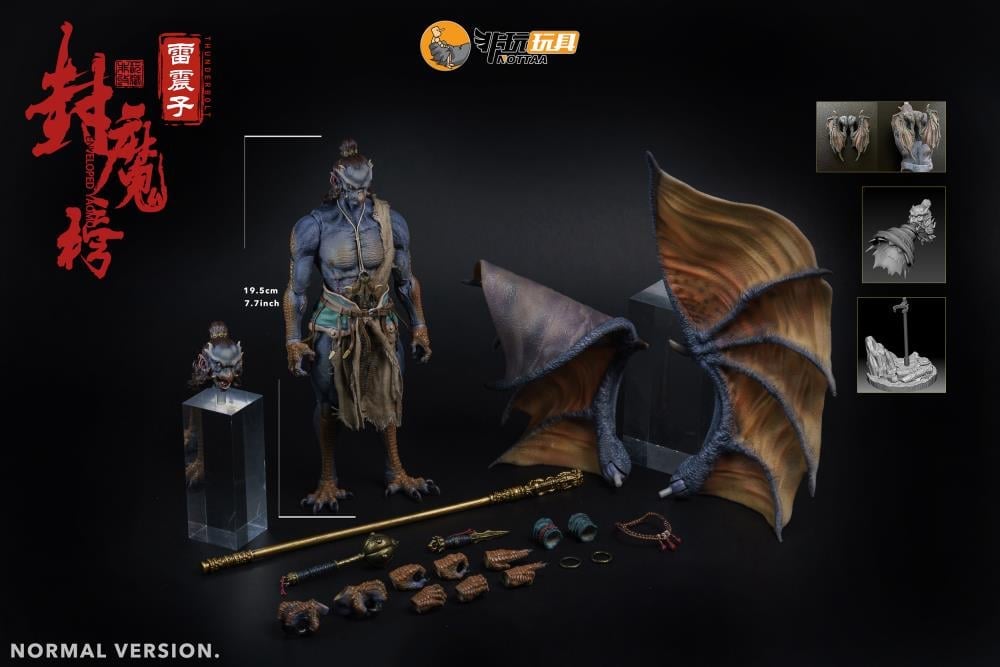 Enveloped Yaomo Series Thunderbolt (Normal Ver.) 1/12 Scale Figure Gallery Image 32