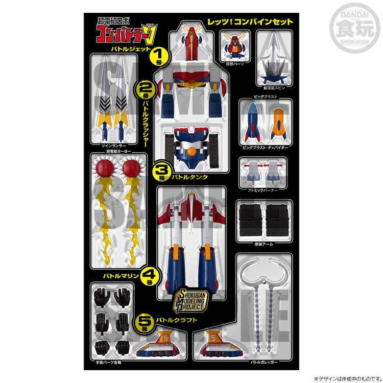 Super Electromagnetic Robot Combattler V SMP Combattler V Exclusive Model Kit Gallery Image 12