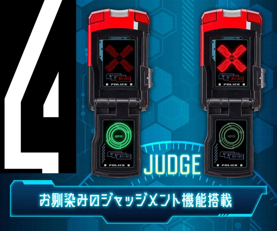 Tokusou Sentai Dekaranger SP1 License Gallery Image 7