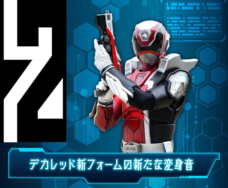 パーフェクトキーマスター ユーザーズガイド Tokusou Sentai Dekaranger SP1 License