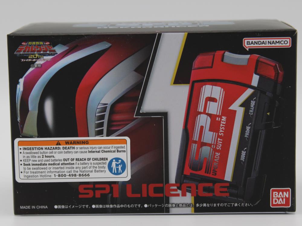 Tokusou Sentai Dekaranger SP1 License Gallery Image 8
