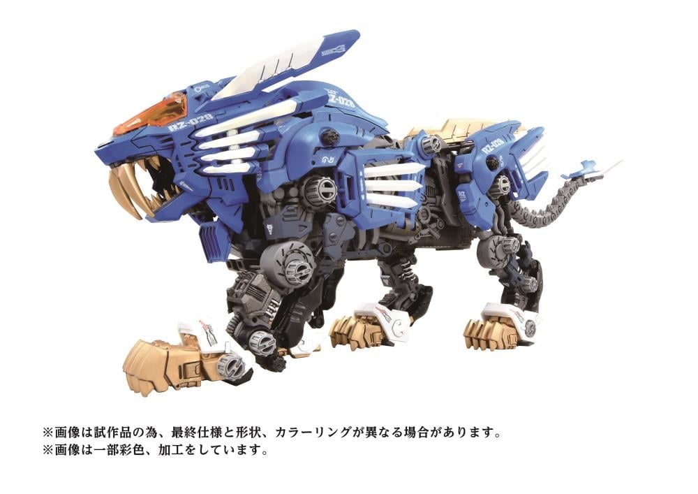 【新品未開封】AZ ZOIDS 8体セット Zoids ADVANCED Zi AZ-01 Blade Liger (40th Anniversary) 1/72 Scale