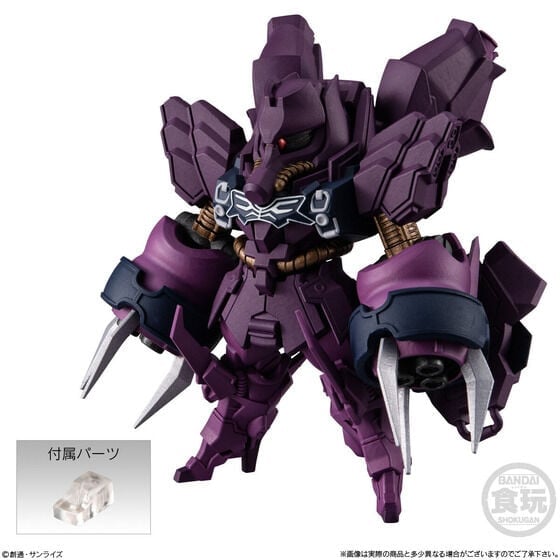 Mobile Suit Gundam FW Gundam Converge #Plus04 Set Gallery Image 9