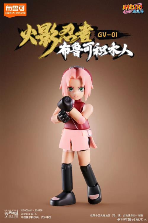 Naruto: Shippuden GV-01 Ultimate Bond Box of 9 Model Kits