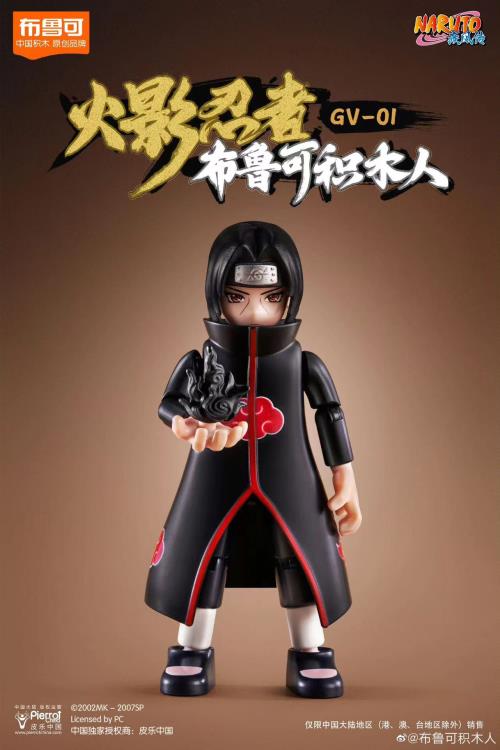 NARUTO フィギュア　9個セット Naruto: Shippuden Boxed Set of 9 Model Kits