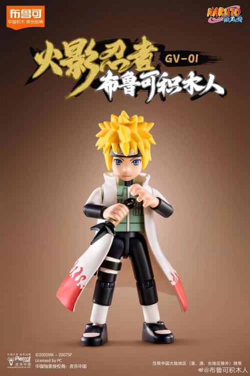 Naruto: Shippuden Boxed Set of 9 Model Kits