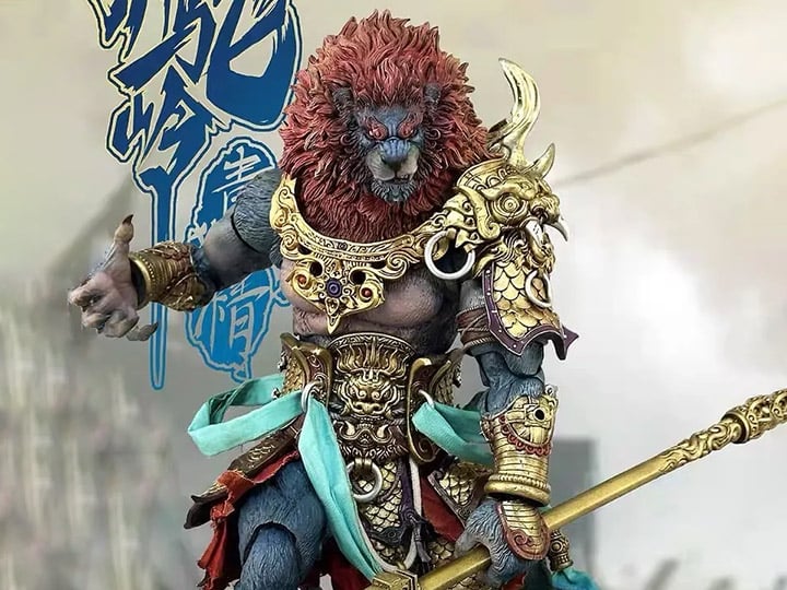 The Record of the Mountain and Sea Demon God Azure Lion (Gold