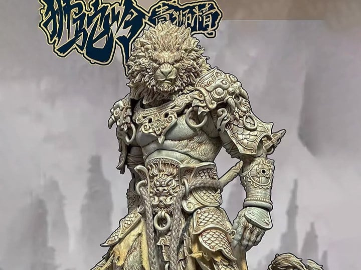 スポーツトイ・アクショントイ AZURE 7075 The Record of the Mountain and Sea Demon God Azure Lion (Vintage