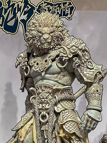 The Record of the Mountain and Sea Demon God Azure Lion (Vintage