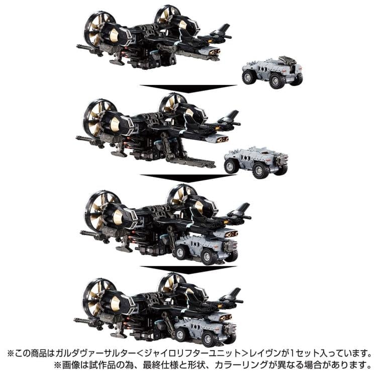 Diaclone TM-22 Tactical Mover Garuda Versaulter (Gyro Lifter Unit Raven) Exclusive Gallery Image 6