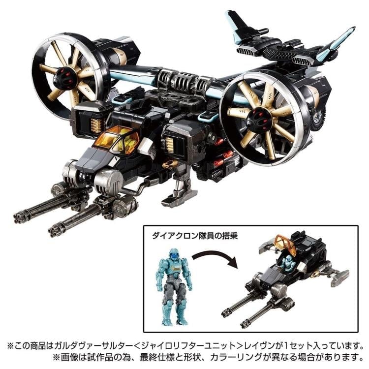 Diaclone TM-22 Tactical Mover Garuda Versaulter (Gyro Lifter Unit Raven) Exclusive Gallery Image 7