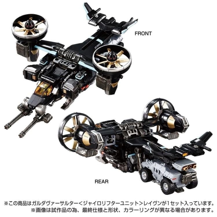 Diaclone TM-22 Tactical Mover Garuda Versaulter (Gyro Lifter Unit Raven) Exclusive Gallery Image 8