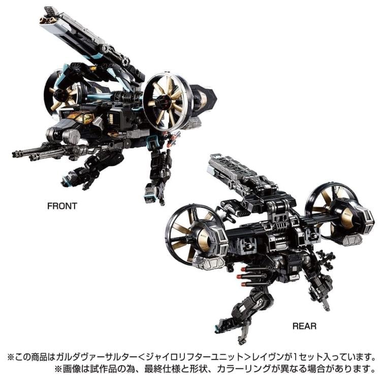 Diaclone TM-22 Tactical Mover Garuda Versaulter (Gyro Lifter Unit Raven) Exclusive Gallery Image 10