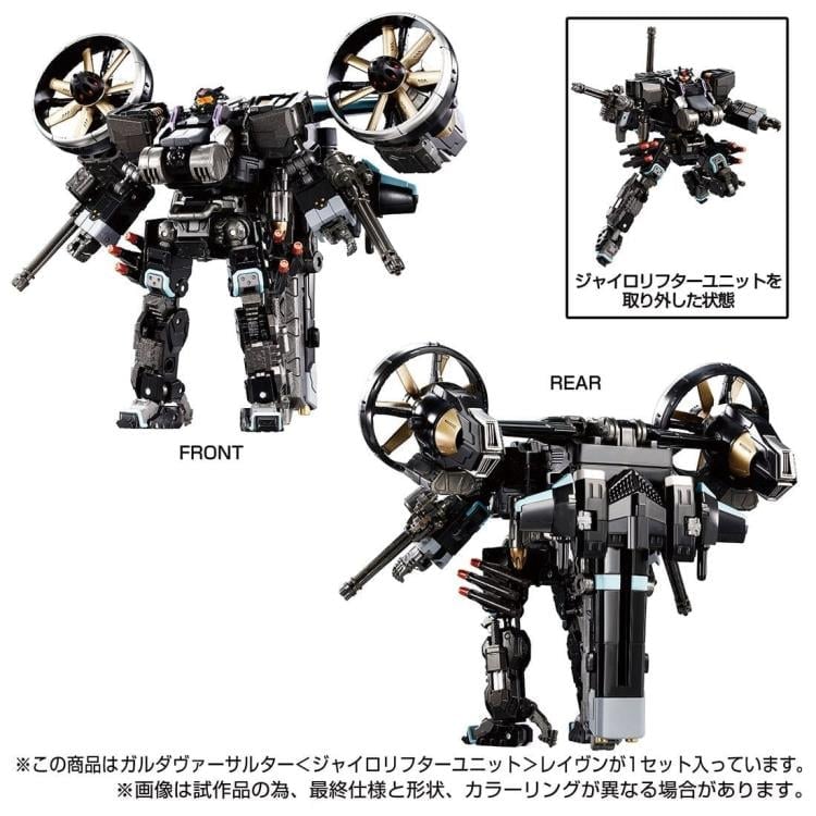 Diaclone TM-22 Tactical Mover Garuda Versaulter (Gyro Lifter Unit Raven) Exclusive Gallery Image 4