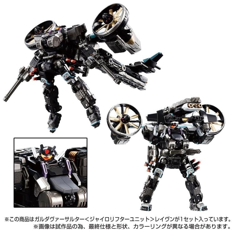 Diaclone TM-22 Tactical Mover Garuda Versaulter (Gyro Lifter Unit Raven) Exclusive Gallery Image 5