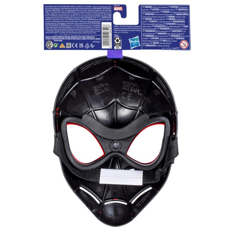 Spider-Man: Across the Spider-Verse Miles Morales Kids Role-Play Mask Gallery Image 10
