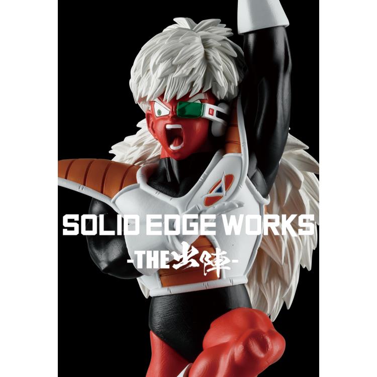 Dragon Ball Z Solid Edge Works Vol.18 Jeice Gallery Image 8