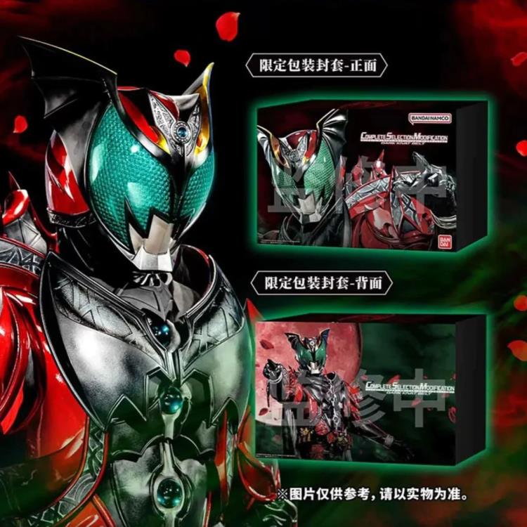 Kamen Rider Complete Selection Modification Dark Kiva's Kivat Belt Gallery Image 5