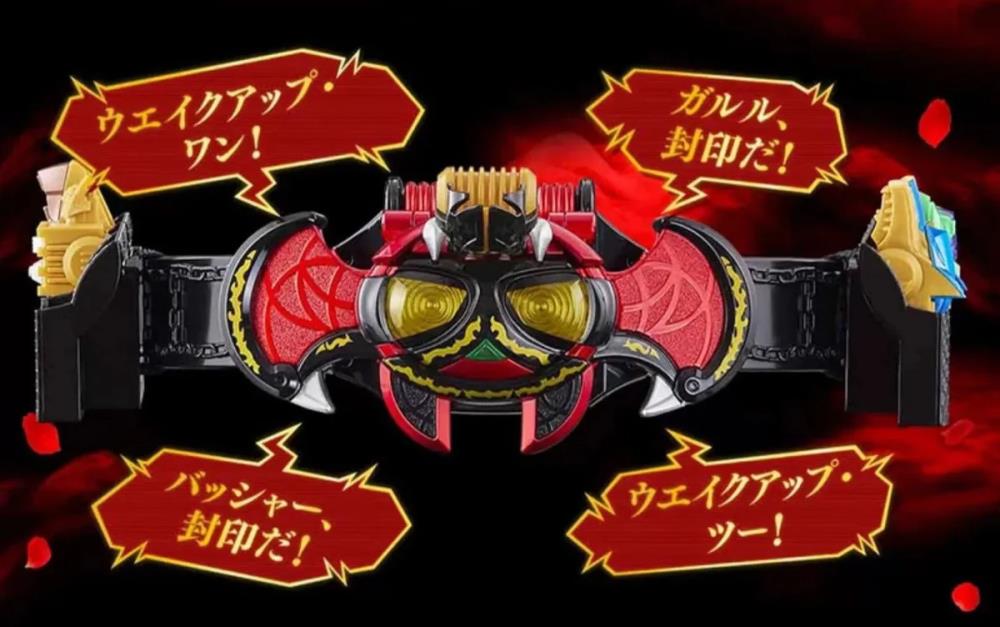 Kamen Rider Complete Selection Modification Dark Kiva's Kivat Belt Gallery Image 7