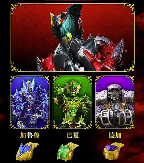 Kamen Rider Complete Selection Modification Dark Kiva's Kivat Belt Gallery Image 6