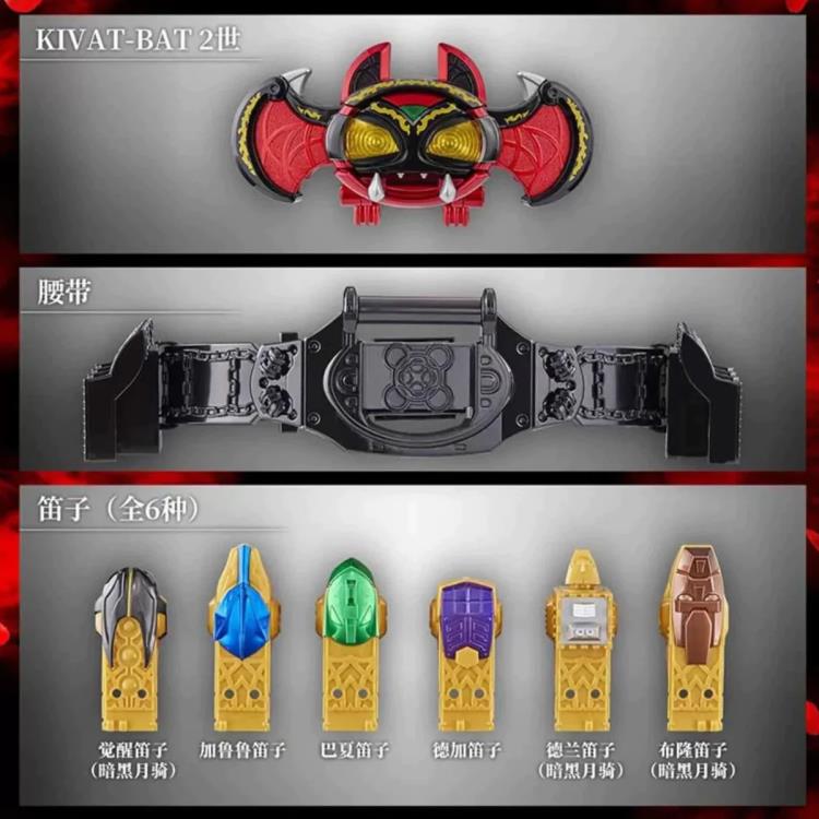 Kamen Rider Complete Selection Modification Dark Kiva's Kivat Belt Gallery Image 4