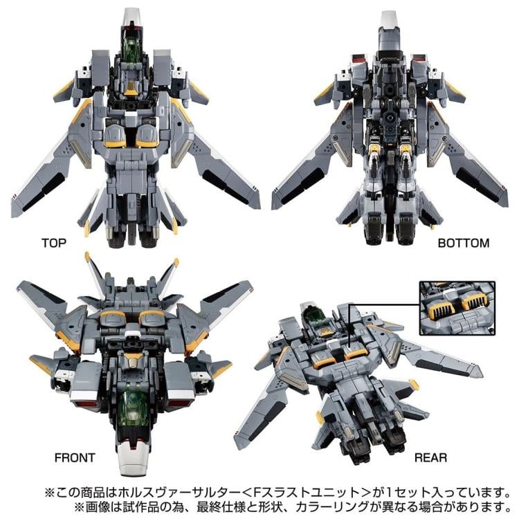 Diaclone TM-24 Tactical Mover Hors Versaulter (F Thrust Unit) Gallery Image 7