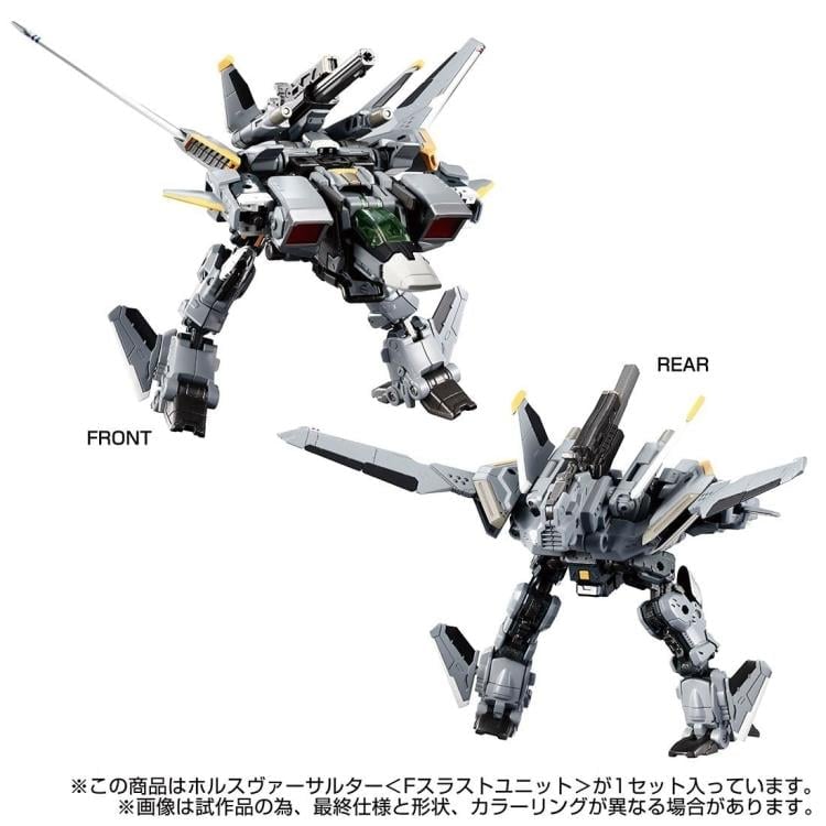 Diaclone TM-24 Tactical Mover Hors Versaulter (F Thrust Unit) Gallery Image 10