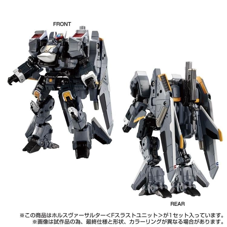 Diaclone TM-24 Tactical Mover Hors Versaulter (F Thrust Unit) Gallery Image 6