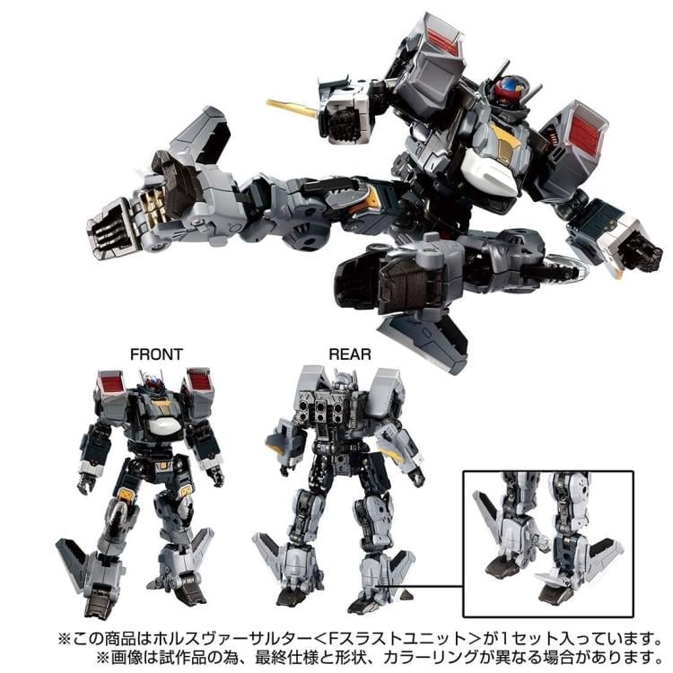 Diaclone TM-24 Tactical Mover Hors Versaulter (F Thrust Unit) Gallery Image 8