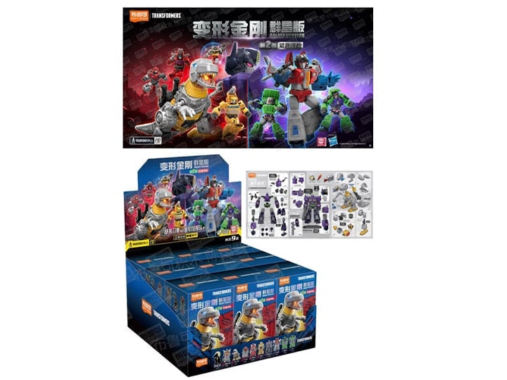 Transformers G2 Galaxy Version Boxed Set of 9 Model Kits Gallery Image 1
