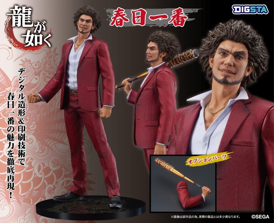 Like a Dragon DIGSTA Ichiban Kasuga Figure Gallery Image 13