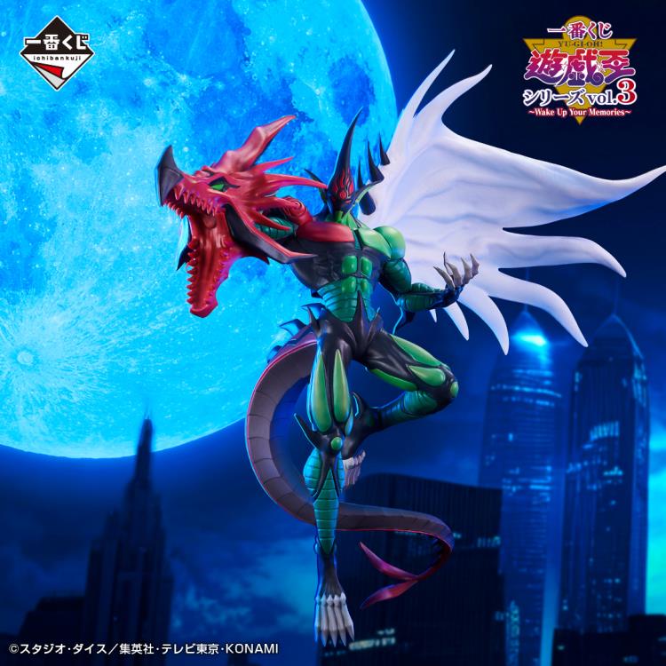 Yu-Gi-Oh! GX Ichibansho Elemental Hero Flame Wingman (Wake Up Your Memories) Figure Gallery Image 3