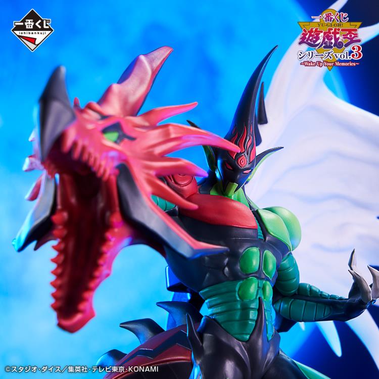 Yu-Gi-Oh! GX Ichibansho Elemental Hero Flame Wingman (Wake Up Your Memories) Figure Gallery Image 4