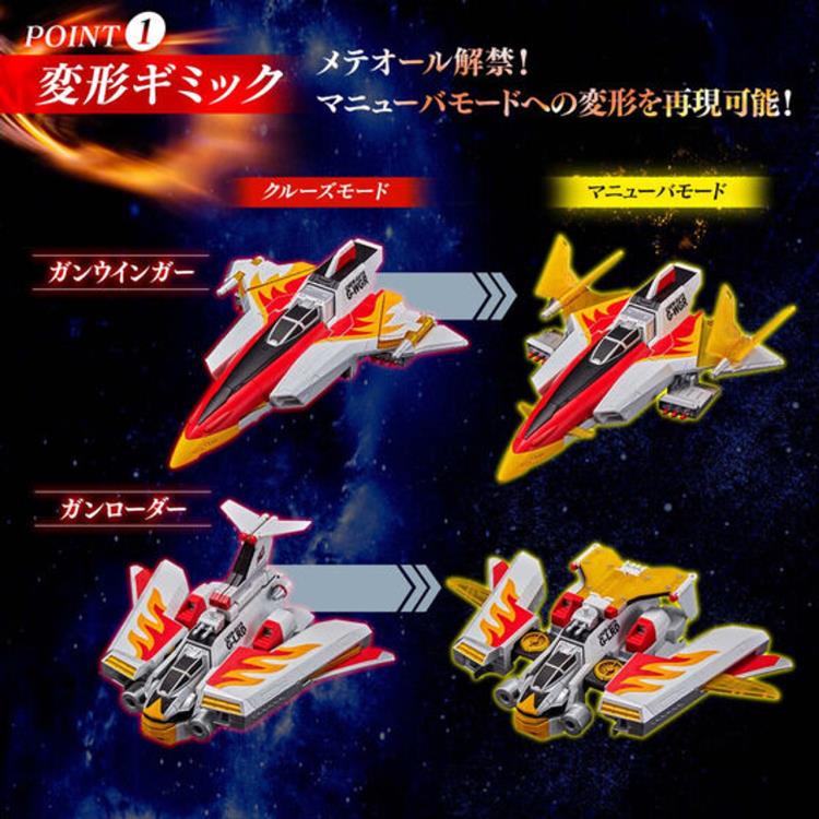 Ultraman Mebius Gun Phoenix Gallery Image 7