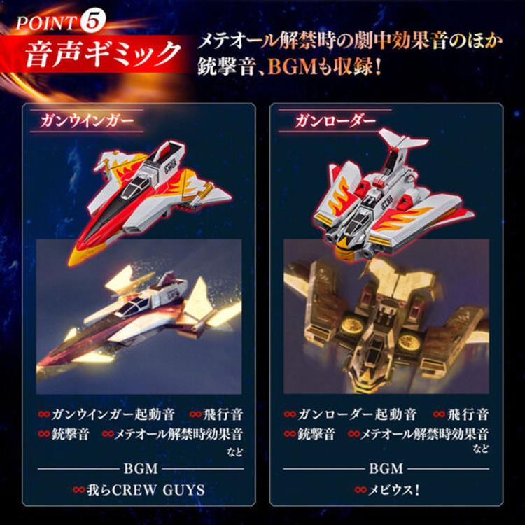 Ultraman Mebius Gun Phoenix Gallery Image 11