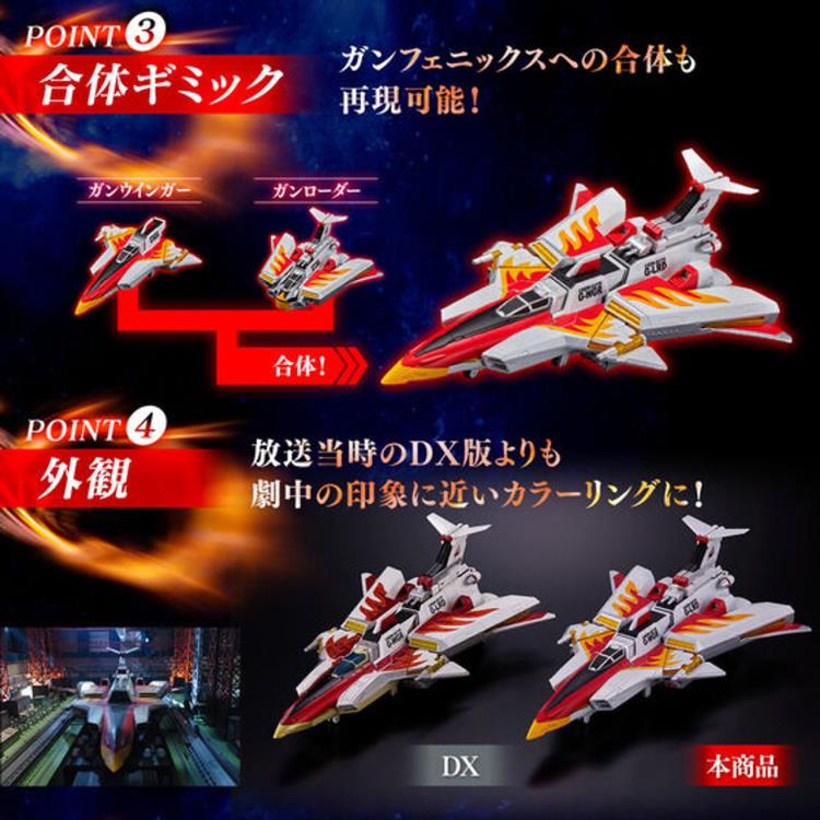 Ultraman Mebius Gun Phoenix Gallery Image 10