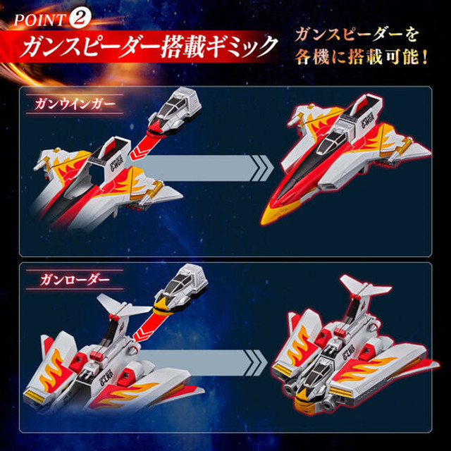Ultraman Mebius Gun Phoenix Gallery Image 9